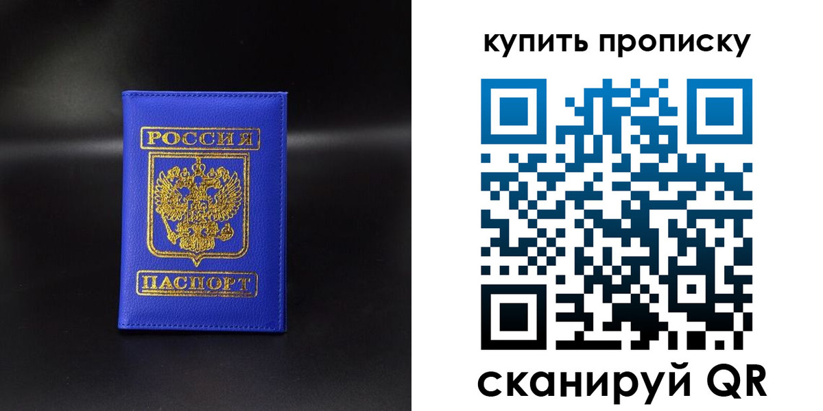 временная регистрация госуслуги в Гороховце