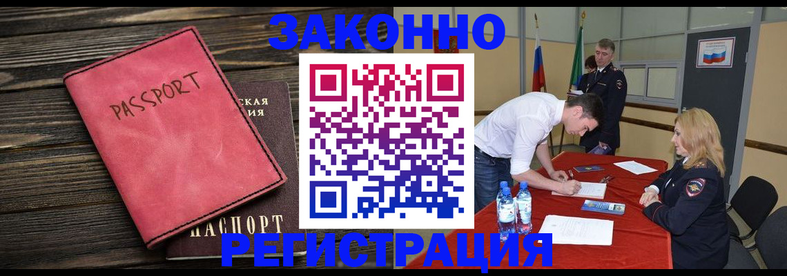 регистрация для дет. сада в Гороховце